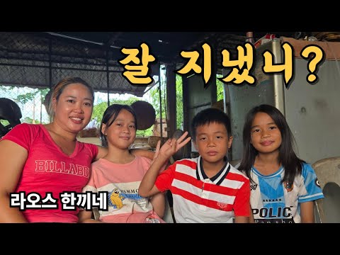 974일만에 전하는 라오스 한끼네 소식 #1
