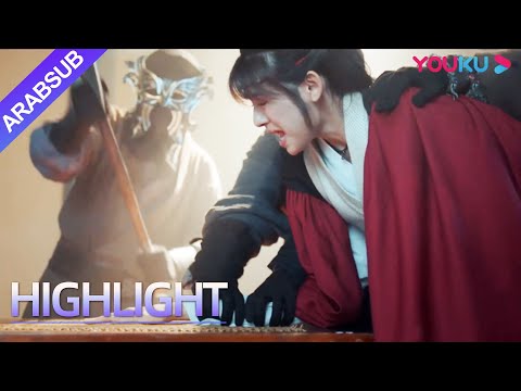 "الأمير الدمية·زهرة الاعتدال"｜قطعت الفتاة يدها بمجرد دخولها الباب! ؟｜YOUKU