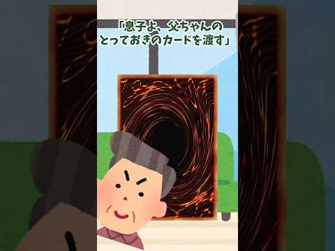 【遊戯王】遊戯王のコンボ「憑依解放＆お注射天使リリー」 #shorts #遊戯王