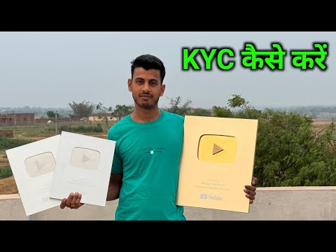 Silver Play Button KYC | silver play button kyc kaise kare | how to complete silver play button kyc