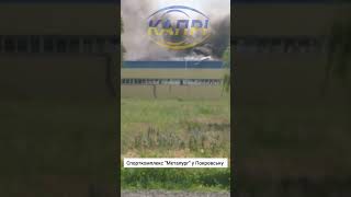 Покровськ. Спорткомплекс «Металург»