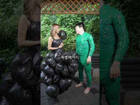 거지 남친의 초호화 결혼 준비