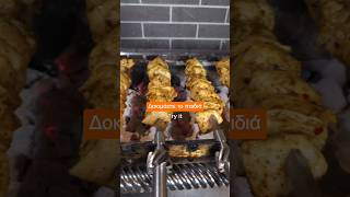 Κοντοσούβλι κοτόπουλο το εξαιρετικό #bbq #grill #chicken #howto #grilling #charcoal #tasty