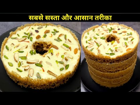 जालीदार परफेक्ट घेवर बनाने का सीक्रेट Ghevar Recipe | Ghevar Kaise Banta Hai | Ghevar Recipe at Home