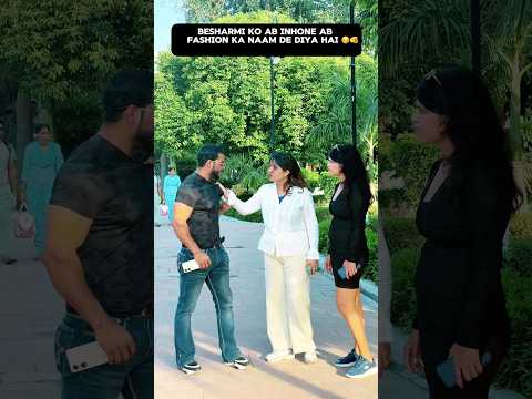 Aag lage ladkiyon k ase fashion mai 😏🫵 #reel #prank #shorts #viral videos #gym #youtubeshorts
