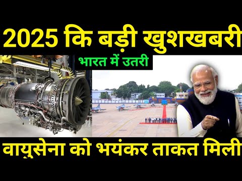Finally 2025 कि सबसे बड़ी खुशखबरी मिली