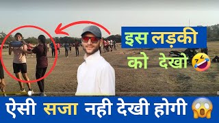 ये क्या हो गया अचानक😳 इस तरह कोन पनिशमेंट करता है कोई भी नहीं आएगा इस academy me