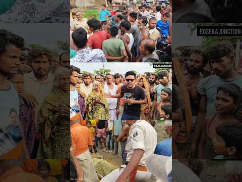 बिजली विभाग की लापरवाही से एक ही परिवार के चार लोगों को लगी करंट ! ग्रामीणों ने कर दिया सड़क जाम !