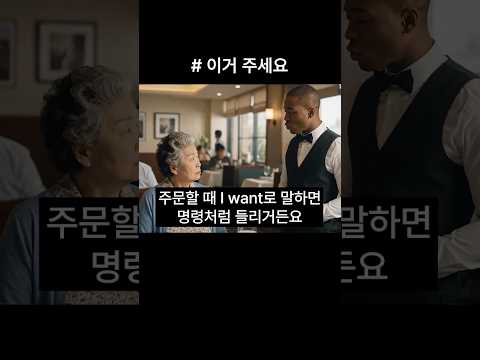주세요는 영어로 give me?