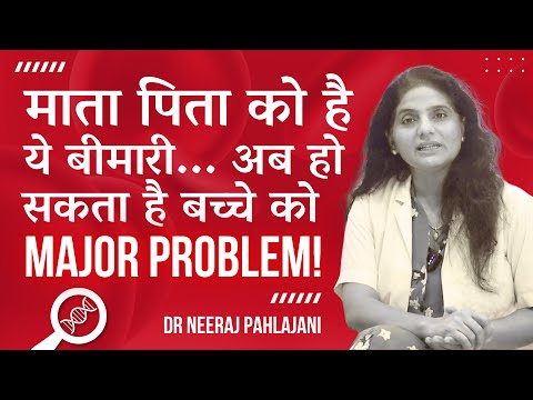 क्या आपकी नसों में बहता है ये Silent Blood Disorder? जानिए इससे बचाव - Dr Neeraj Pahlajani