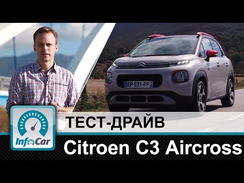 Citroen C3 Aircross Shine