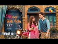 Dil Wali Gali Mein - Ep 10 [CC] - 11th Mar 25 - [ Sajal Ali & Hamza Sohail ] Vim, Surf Excel & GAL