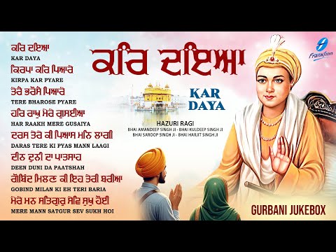 New Shabad Gurbani Kirtan 2025 Jukebox - Kar Daya - New Shabad Kirtan Nonstop Gurbani Nonstop Shabad