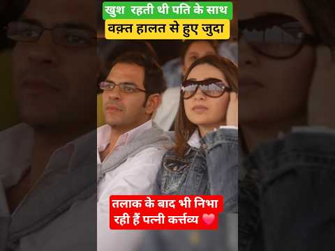 Karishma kapoor with ex husband sunjay kapur💔  #karishmakapoor #kareenakapoorkhan #sanjaykapur