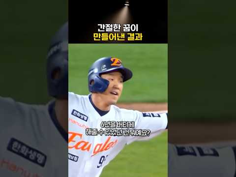 황영묵의 영화같은 야구