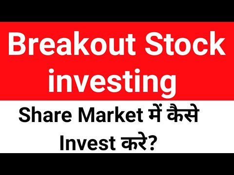 Top Breakout Stocks | how to make money in share market| Stocks | moving average