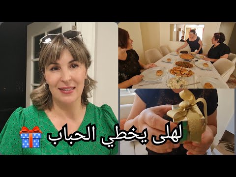 عراضة تركية 🇲🇦هدايا من المغرب حمقو عليها البنات💃 شوفو الفرحة