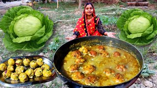 गाँव की ज़िंदगी । खेत के आखिरी बचे पत्ता गोभी से बना डाली ऐसी स्वादिस्ट रेसिपी जो पल भर में चट हो गयी