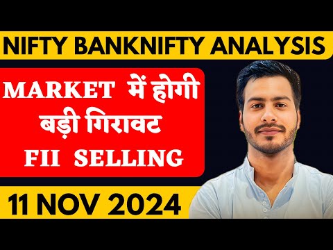 NIFTY PREDICTION FOR TOMORROW & BANKNIFTY ANALYSIS FOR 11 NOVEMBER 2024 | MARKET ANALYSIS  TOMORROW