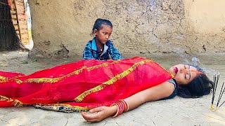दो साल के बच्चे की माँ मर गई तो कैसे बिलख बिलख रोता है, कभी खुशी कभी गम | शोर्ट फिल्म