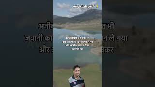 Motivational Quotes in Hindi By Vikaas Srivasttava | #motivation #motivationalquotes