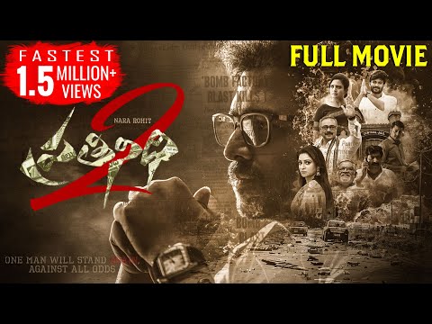 Prathinidhi 2 Telugu Full Movie | Nara Rohith, Siri Lella | Murthy | 2025 New Telugu Movies