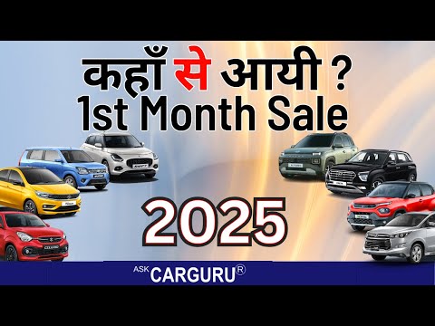 Band बजनी तय थी 🔥 25 Car Sales in India - January 2025 | Ask CarGuru