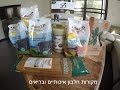 Protein Sources for Vegans