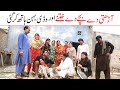 Happy Moments  Ramzi,Noori, Bilo ,Bhootna,Shoki, Sanam, Falak Sher,Funny Video  Rachnavi Tv