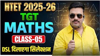 HTET TGT Maths Practice Set 05 | HTET PYQ Solution | Maths Classes for HTET 2026