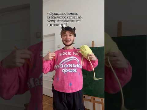 Коллеги, признавайтесь, у кого-то сколько недовязов?😅🙈 #дизайнеродежды #crochet #стиль