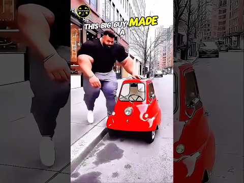 ছোট গাড়ি? 🧐