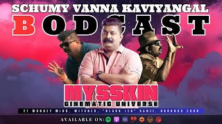 S09E05 Trailer | Mysskin Cinematic Universe | SVK X MCU | 13 Sep 2025