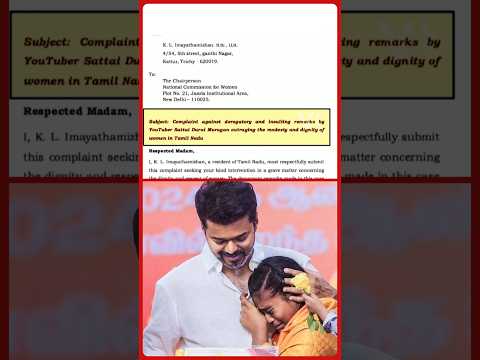 சாட்டை மீது தவெக புகார்! TVK தொண்டர்கள் VS NTK Saattai Duraimurugan | Exposed!