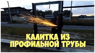 видео