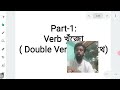 Understanding Foreign Concepts