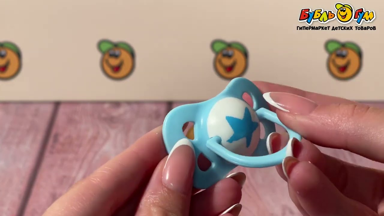 Пустышка ПОМА латексная адаптированная форма с 0мес в ассортименте - видео