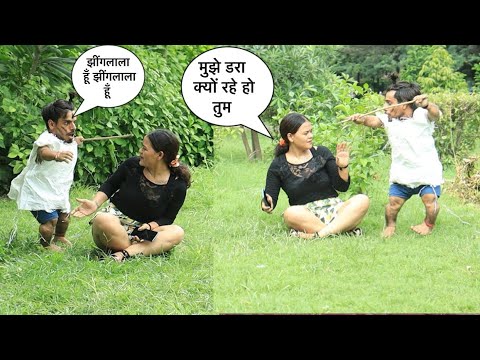 2 फुट का बोना बना आदिवासी लड़की को डरा दिया | Chota Chetan