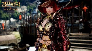 Black Desert Online Remastered is free to own on Steam until April 13th