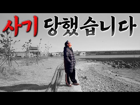 그래도 저는 무너지지 않습니다.