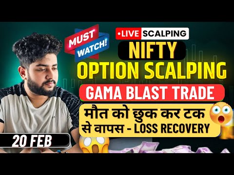 Live Intraday Trading || Sensex Option Scalping | 20 February | Option Buying #livetrade#live#nifty