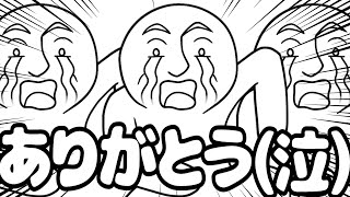 フリーダムに「デート中にフラッシュモブ」をやってみたら、デートがめちゃくちゃなんだがwww【アニメ】