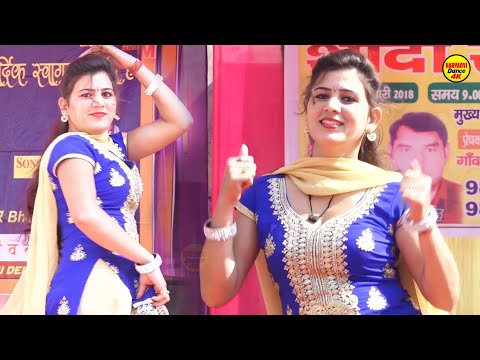 Teri Nachai Nachu Su I तेरी नचाई नाचू सु I Payal Chaudhary I Haryanvi Stage Dance 2024 I Sonotek