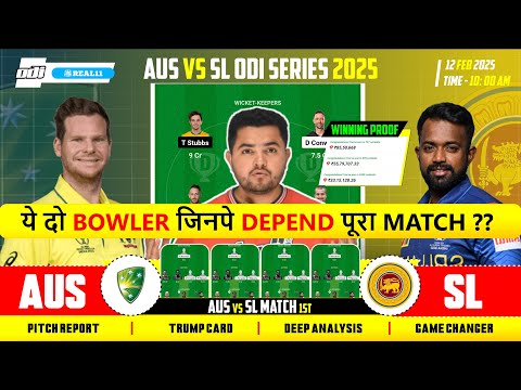 SL vs AUS 1st ODI Dream Prediction | SL vs AUS XL11 Team Today | Trump Card | Best C and Vc