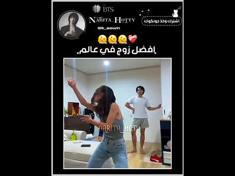 ึถึข ู
ุฑุง ูุฌูููุง ึถึขึธ ๐ #ููุฏุฑุงู
ุง #ูุงูู_ุงุดุชุฑุงู #bts