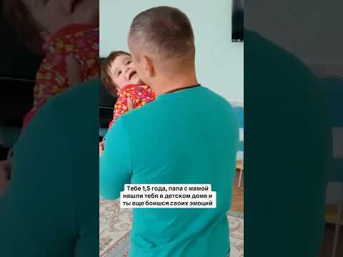 3,5 года ты дома, 1,5 года мы не вычеркнем из твоей жизни, но делаем все чтоб ты была счастлива ❤️