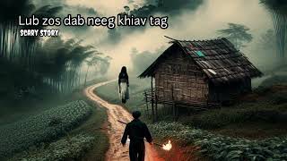 Dab neeg Lub zos dab neeg khiav tag 