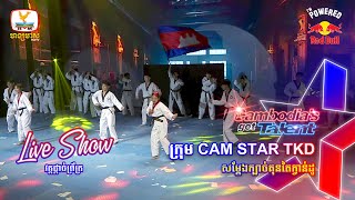ក្រុម CAM STAR TKD - Live Show Final | Cambodia’s Got Talent Season 3