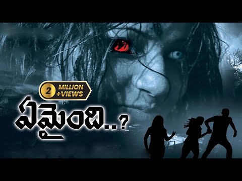 EAMAINDI | Latest Telugu Full Movie  | 2021 Telugu Horror Film