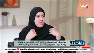 والدة الطفلة رودينا: يارب مدير المستشفى يقعد قعدتي ومش قادرة اصبر على وفاة بنتي